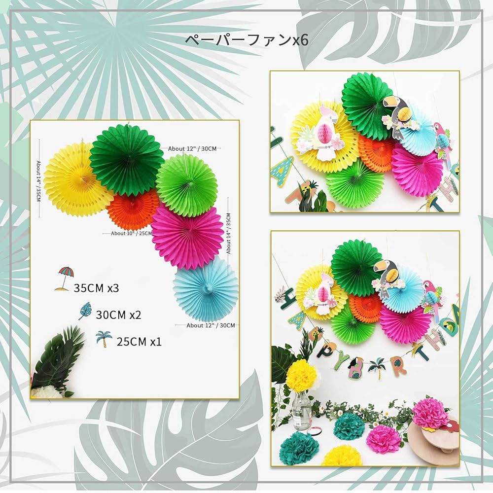 a様✶⋆確認専用ページ バースデーガーランド imgrc0068261479.gif